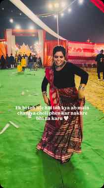 Dil mera blast ho gya🤭🤭
#garbalover #garba #garbanight #c
