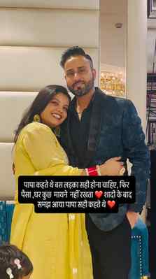 🧿❤️🧿
#trendingreels #wife #love #couple #fyb