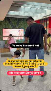 🥳🥳🥳
#husband #viralsong #newpost #trendingreels #husband