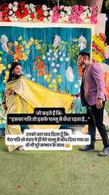 अरे भाई, बाँधा तो है…
लेकिन मेरी मर्ज़ी से नहीं ,मंडप में ख़