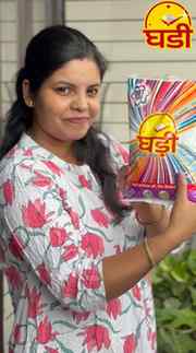 Supertine Granules wala DBT wala Ghadi Detergent
@ghadidete