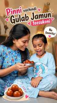 Gulab jamun istam ani chesi tiskosthe godhuma pindi dha maid
