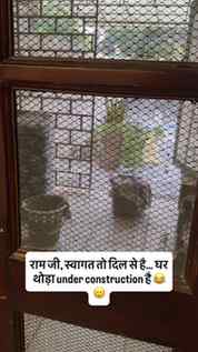 राम जी के स्वागत में घर नया चाहिए… अब ये नियम किसने बनाया? �