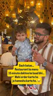 Haina mittar🤣
