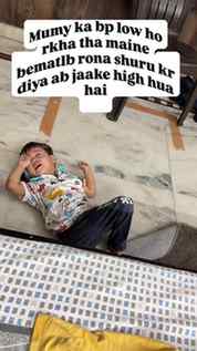 Kya kre thk bhi to krna h mumy ko😅