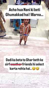 Nani ki beti 👧 vs Dadi ka beta 👦 

@shalini_yaduka_kyal @s
