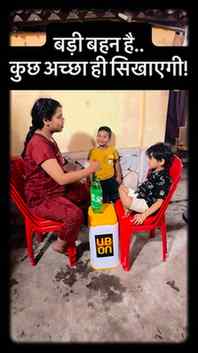बड़ी बहन सोच के कुछ अच्छा सीखने बैठा था ।🤣😞😖😣

#ᴛʀᴇɴᴅɪɴɢ