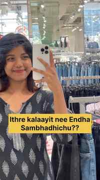 Sambhadhyam😂👍🏻

#viral #reels #goviral #meme #relatable
