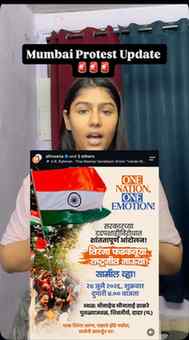 Date : 24th July (Friday)
Time : 4-5 pm
National Anthem at
