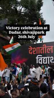 Dadar Shivajipark victory celebration🥳🥳🥳
.
.
.
#dadar #sh