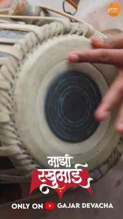 https://apgy.in/yt/H3-lpxg8QTg
पंढरपूरच्या वाटेवर चालणाऱ्या