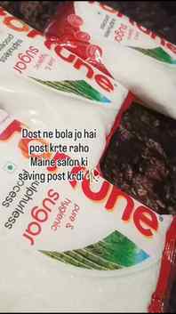 Saalon ki saving: 1 kg cheeni 🥹📈

sugar price, mehngai, re