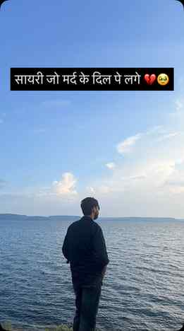मर्द कि हालत 💔🥹😭#anky3335 #viralreels❤️ #gf #sed