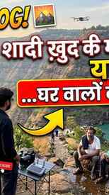 प्रेम विवाह सही है या ग़लत 🙏🙏#anky3335