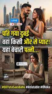 दुबई वाले पति 😭💔#anky3335