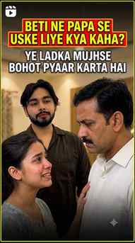 एक बेटी अपने पिता से क्या बोली 😭💔#anky3335
