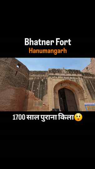 1700 साल से भी पुराना किला...
#travel #rajasthan #viralvideo