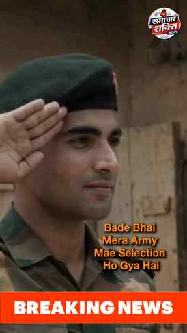 वीर शहीद संतोष वर्मा को भावभीनी श्रद्धांजलि 🇮🇳

देश को भाव