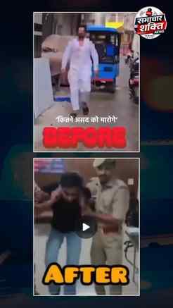 खोड़ा के सूर्या हत्याकांड के आरोपियों में से एक असद के मुठभे