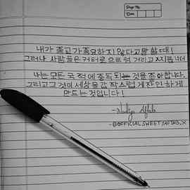 *AS SAID! A SWEET POEM'S BY ME FOR MY DEAR ONLINE STRANGER'S