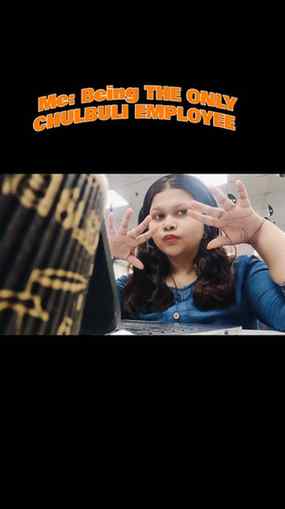 The office needs at least one chulbuli employee to keep thin