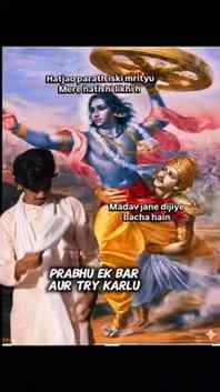 Bs ek baar aur prabhu 🥲
#trending #bollywood #instagood #i