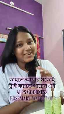 🌿 চুল পড়া নিয়ে আর কতদিন চিন্তিত থাকবেন? 🌿
পারফেক্ট আর ঘন চ