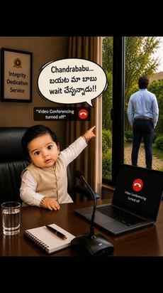 Chandrababu... Bayata Maa Babu Waiting Chesthunnadu!
#phot