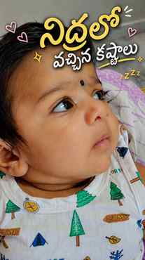 Nidratho vachina kashtalu 😂😂😂
#photooftheday #viral #ins
