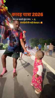 संस्कृति की नई पीढ़ी 🌸🙌🏻 हर हर महादेव 🚩🙏🏻