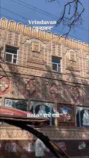 #vrindavan #radheradhe