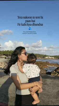 Sukoon ✨🧿🐥❤️
....
#mom  #newmoms #fyp #explore #trendingno