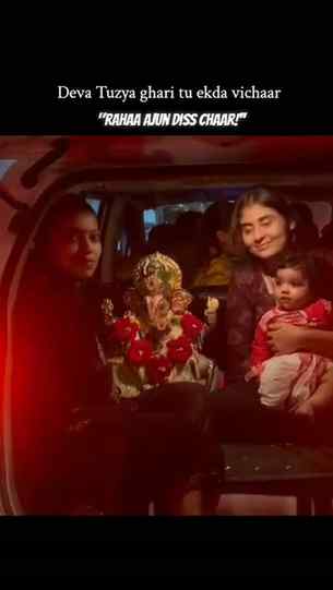 “Raha ajun diwas chaar… Bappa, tumhala nirop dyaycha manach 