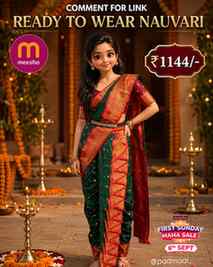 COMMENT “LINK” 👇💬
✨ Ready-to-Wear Nauvari Sarees for the f