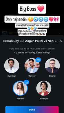 ওদের দুজনকে দেখে সিদ্ধার্থ শুক্লা আর শেহনাজ এর কথা ভীষণ মনে