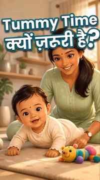 Baby Growth ka Simple Secret 👶
Har baby tummy time enjoy n