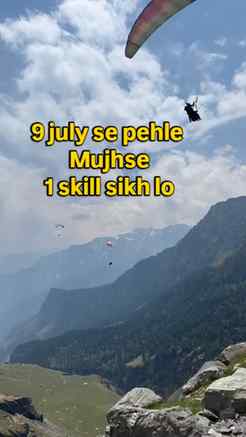 Agar Aap bhi ek student ho to yeh zaroor padhe
Aaj ke time