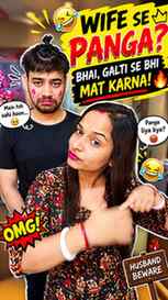 Wait for the end 😂😅🧿 #husbandwife #funny #funnyreels #tre