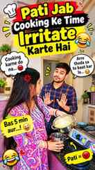 Husband rocked  wife shocked 😲😲#husbandwife #funny #funnyr