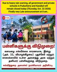 Due to heavy rain warning, all government and private school