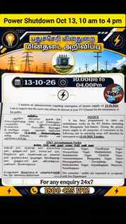 Power Shutdown Oct 13, 10 am to 4 pm
.
Follow & Support in I