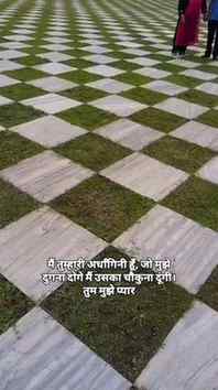 Ek hi insaan, jiske saath har din thoda aur khoobsurat lagta