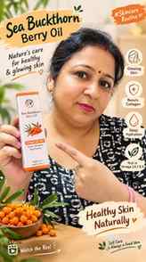 Recently mujhe SV se Sea Buckthorn Berry Oil try karne ke li