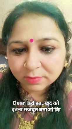 “खुद को इतना मजबूत बनाओ कि तुम्हारी पहचान किसी के नाम से नही