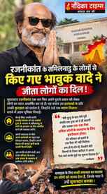 ❤️ **“जिनके प्यार ने सुपरस्टार बनाया, उन्हीं के नाम अपनी संप
