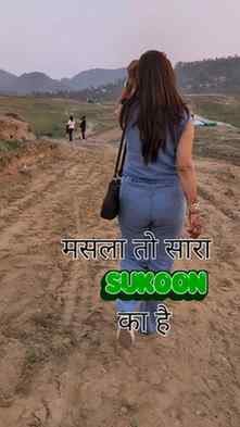 Sukoon ✨
#instagood #trending #love #fyp #sukoon