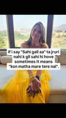 Shi gal jida tusi kho
#explorepage #fyp #punjabi #instagram