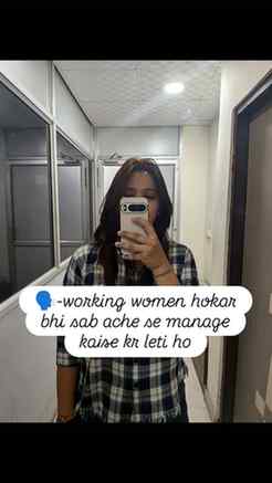 Related to the working women
#instagood #workingwomen #love