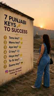 7 keys 🔐
#punjabi #keys #viralreels #trending #punjabilan
