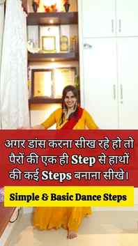 सच में डांस सीखना है तो Follow कर लो💃🏻
.
.
#dancevideos
#